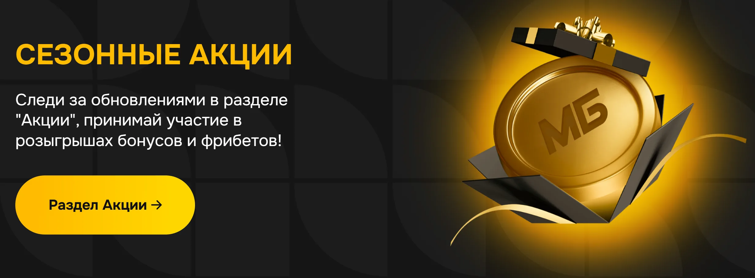 Melbet Republica Moldova - Metode de depunere pe melbet: ce